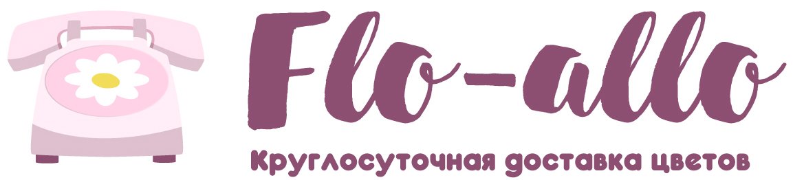 Flo-allo - Мичуринск